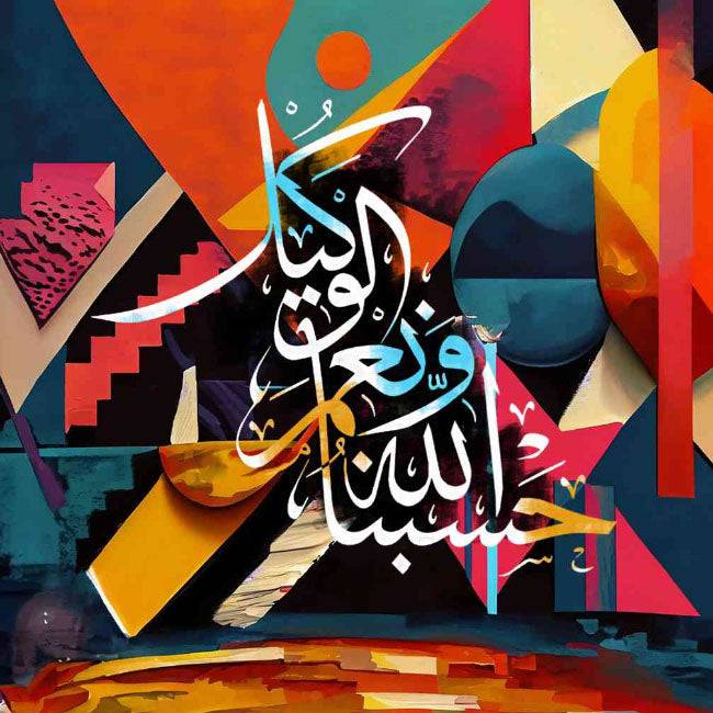 Hasbunallah hu ni'mal Wakeel Islamic Calligraphy Reusable Stencil for Canvas and wall painting.ID#123 - imartdecor.com