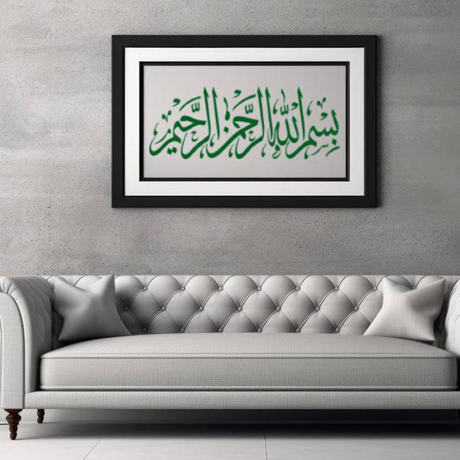 Bismillah Islamic Reusable Stencil for Canvas and wall painting.ID#129 - imartdecor.com