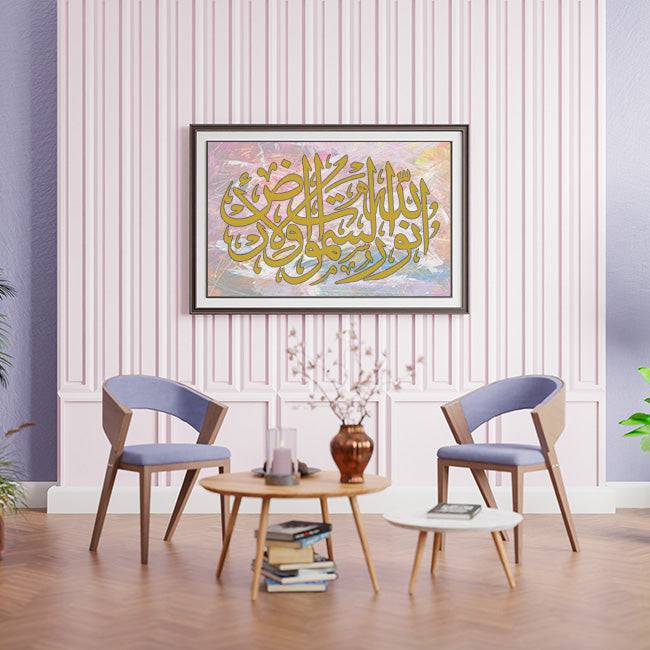Allah Ho Noor Us Samawati Wal Ard Calligraphy Islamic Reusable Stencil for Canvas and wall painting.ID#161 - imartdecor.com
