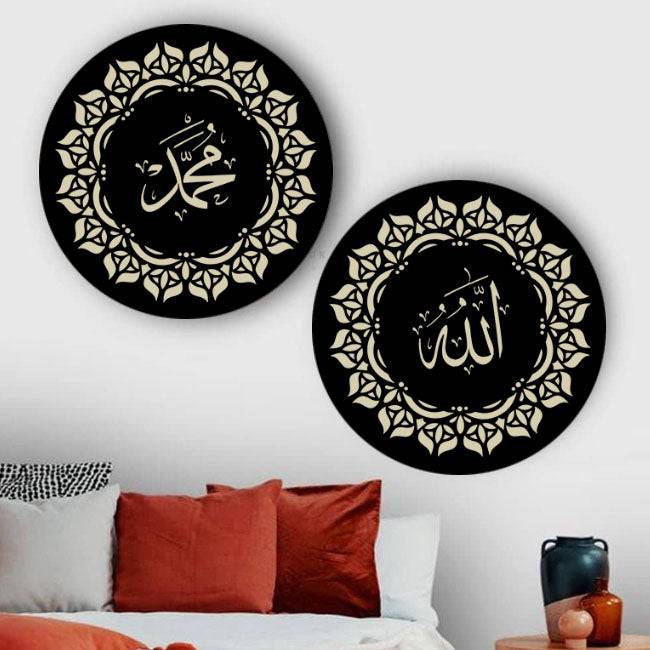 Allah,Muhammad Border Calligraphy Islamic Reusable Stencil for Canvas and wall painting.ID#163 - imartdecor.com