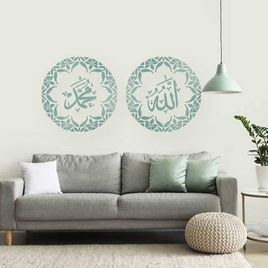 Allah,Muhammad Border Calligraphy Islamic Reusable Stencil for Canvas and wall painting.ID#163 - imartdecor.com
