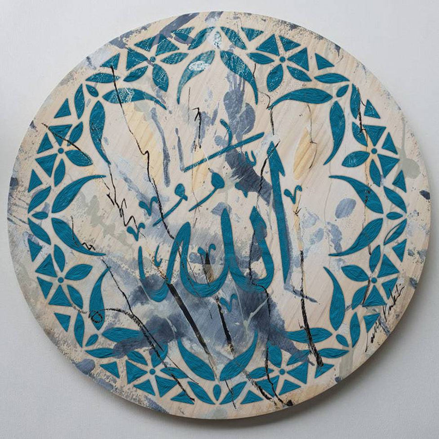 Allah,Muhammad Border Calligraphy Islamic Reusable Stencil for Canvas and wall painting.ID#163 - imartdecor.com