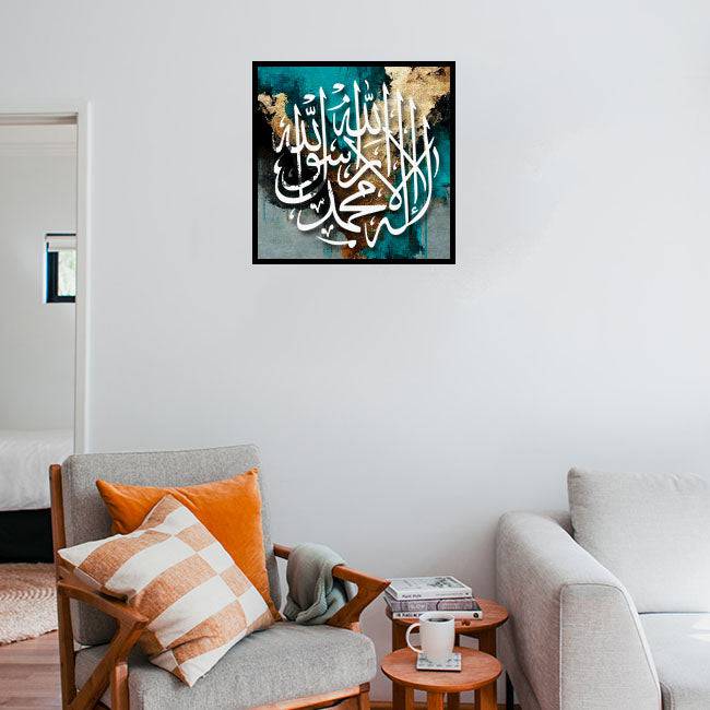 First Kalma Calligraphy Islamic Reusable Stencil for Canvas and wall painting.ID#17 - imartdecor.com