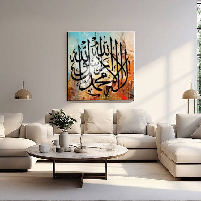 First Kalma Calligraphy Islamic Reusable Stencil for Canvas and wall painting.ID#17 - imartdecor.com
