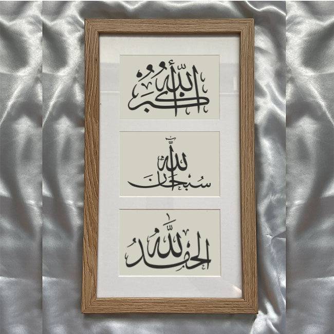 Pack Of 3 Tasbih Calligraphy Islamic Reusable Stencil for Canvas and wall painting.ID#172 - imartdecor.com