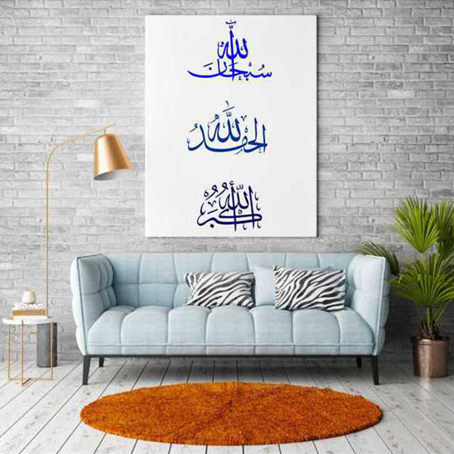 Pack Of 3 Tasbih Calligraphy Islamic Reusable Stencil for Canvas and wall painting.ID#172 - imartdecor.com