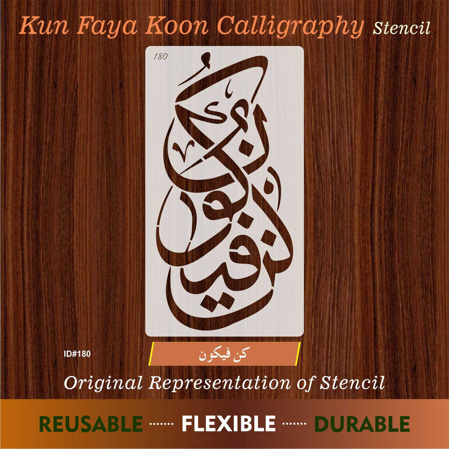 Kun Faya Koon Calligraphy Islamic Reusable Stencil for Canvas and wall painting. ID #180 - imartdecor.com