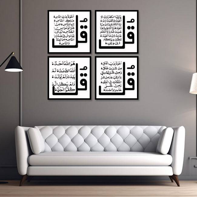 4 Qul Calligraphy Islamic Reusable Stencil for Canvas and wall painting.ID#189 - imartdecor.com