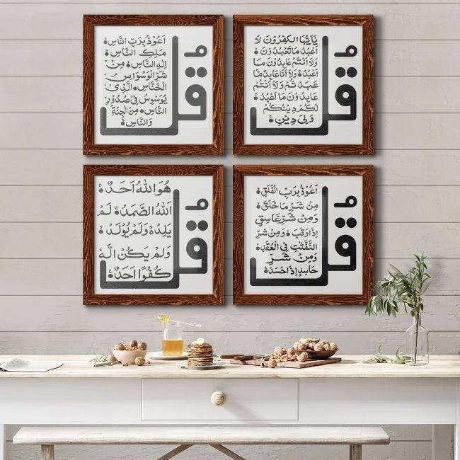 4 Qul Calligraphy Islamic Reusable Stencil for Canvas and wall painting.ID#189 - imartdecor.com