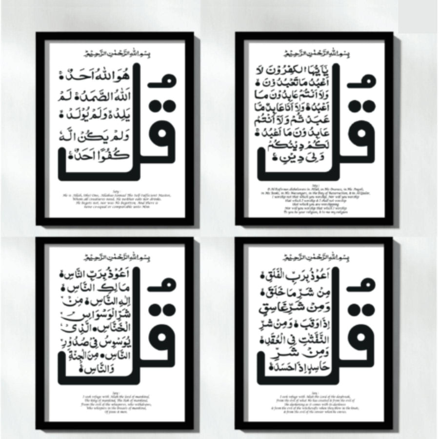 4 Qul Calligraphy Islamic Reusable Stencil for Canvas and wall painting.ID#189 - imartdecor.com