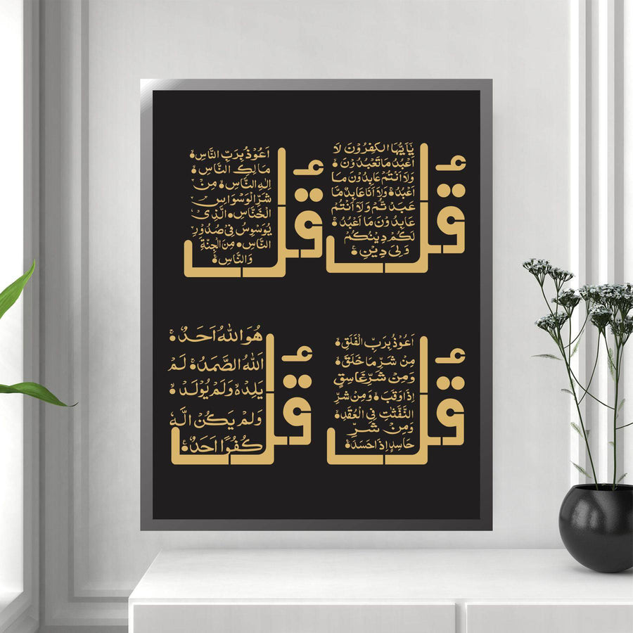 4 Qul Calligraphy Islamic Reusable Stencil for Canvas and wall painting.ID#189 - imartdecor.com