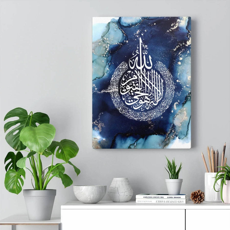 Ayat ul kursi (Al-Baqara 2:255) Calligraphy Islamic Reusable Stencil for Canvas and wall painting.ID# 307 - imartdecor.com