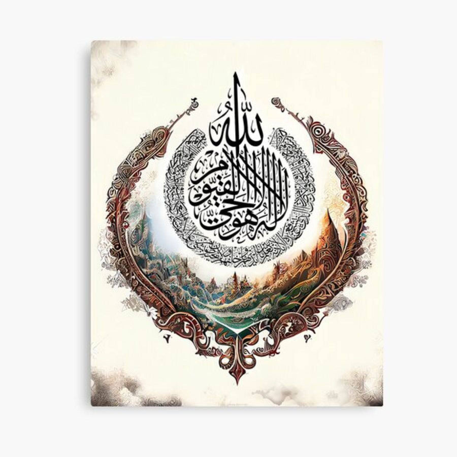 Ayat ul kursi (Al-Baqara 2:255) Calligraphy Islamic Reusable Stencil for Canvas and wall painting.ID# 307 - imartdecor.com