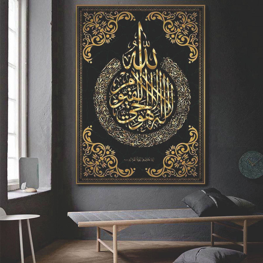 Ayat ul kursi (Al-Baqara 2:255) Calligraphy Islamic Reusable Stencil for Canvas and wall painting.ID# 307 - imartdecor.com