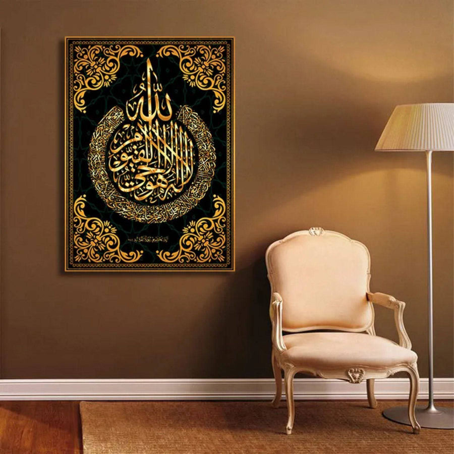 Ayat ul kursi (Al-Baqara 2:255) Calligraphy Islamic Reusable Stencil for Canvas and wall painting.ID# 307 - imartdecor.com
