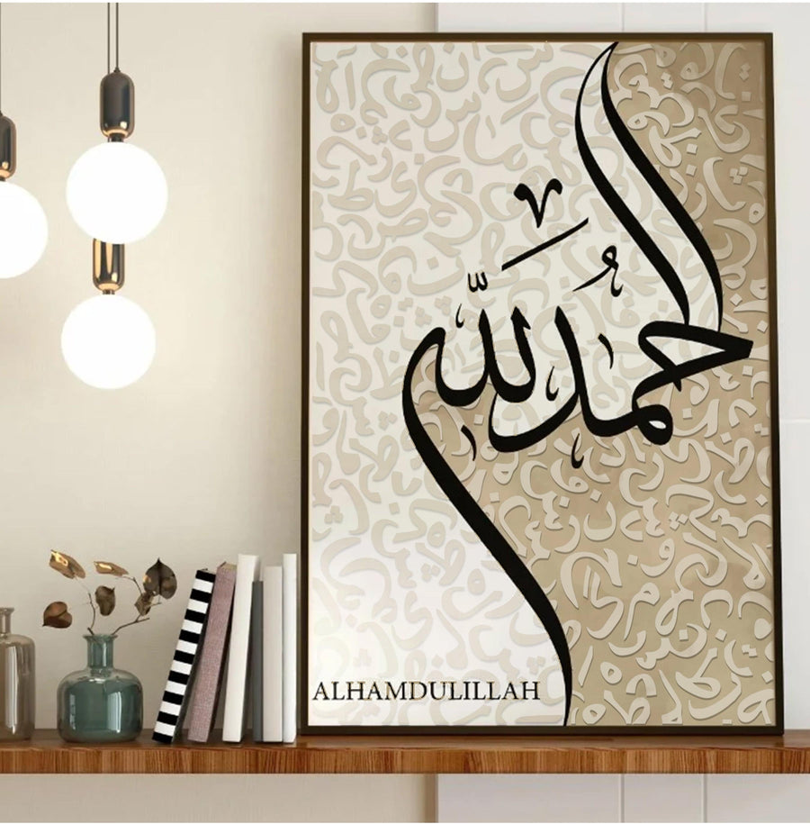 Arabic Alphabet Calligraphy Islamic Reusable Stencil for Canvas and wall painting.ID# 324 - imartdecor.com