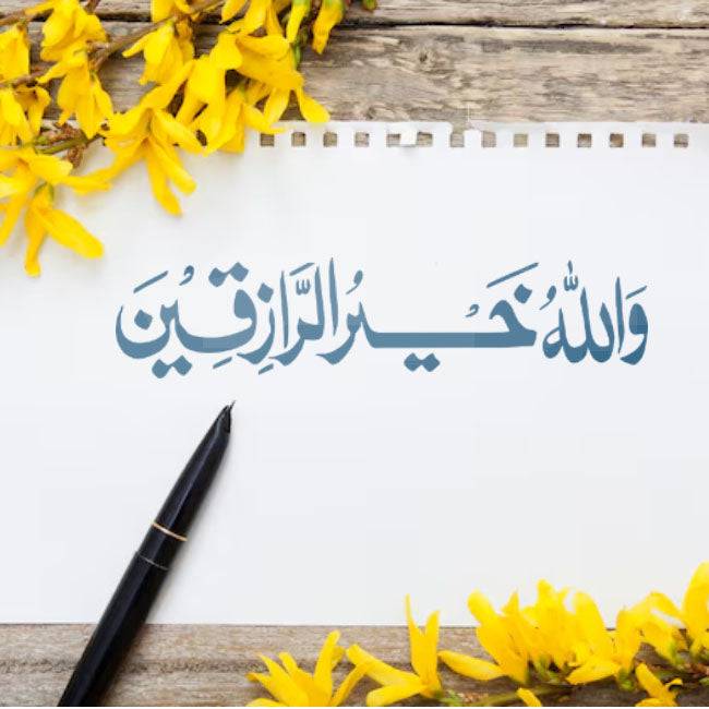Wallah Hu Khair Rur Raziqeen Calligraphy Islamic Reusable Stencil for Canvas and wall painting.ID# 397 - imartdecor.com