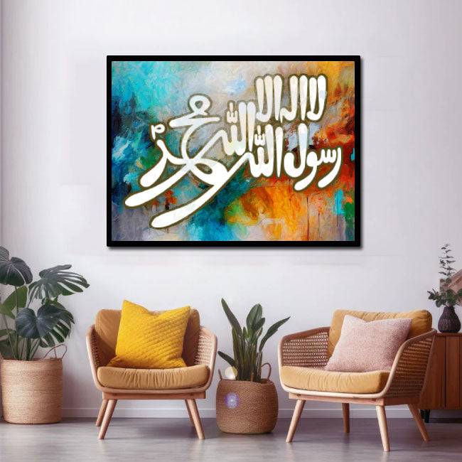 First Kalma Islamic Reusable Stencil for Canvas and wall painting.ID#4001 - imartdecor.com
