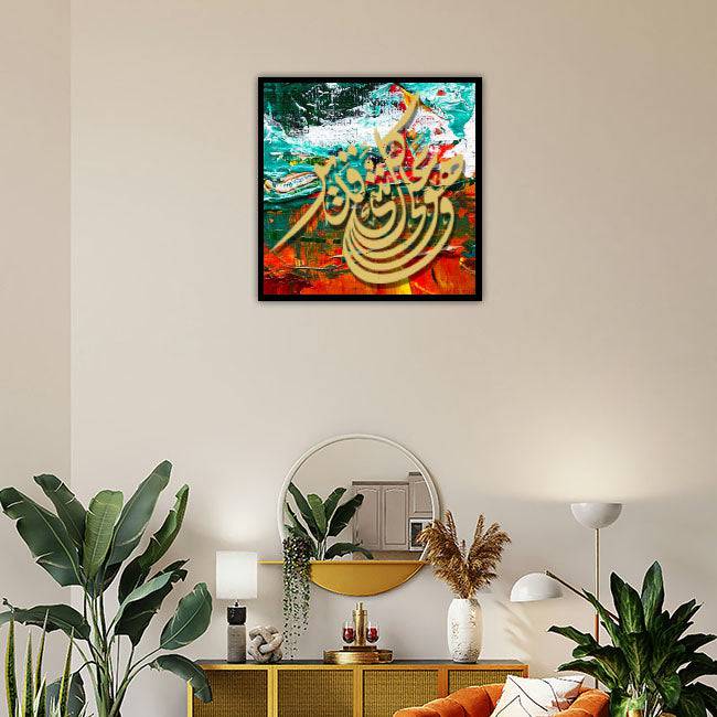 wahuwa ala kulli shai in qadir calligraphy Islamic Reusable Stencil for Canvas and wall painting.ID#4004 - imartdecor.com