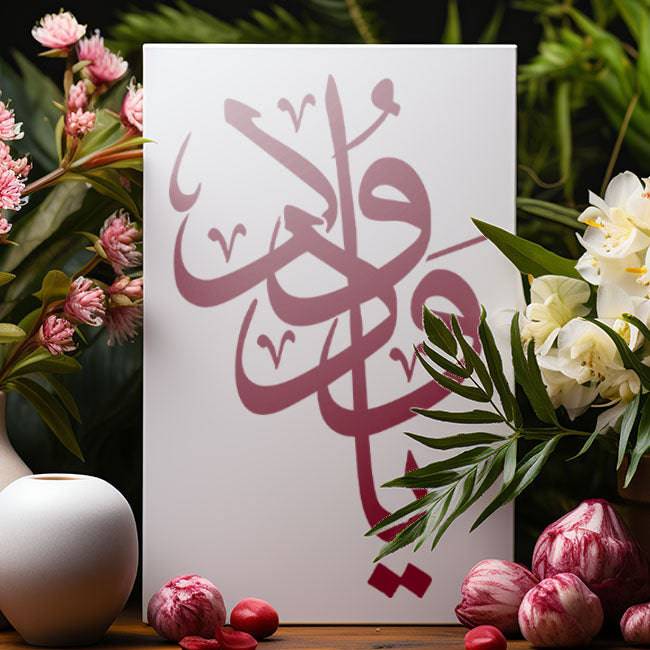 ya wadoodo calligraphy Islamic Reusable Stencil for Canvas and wall painting.ID#4005 - imartdecor.com