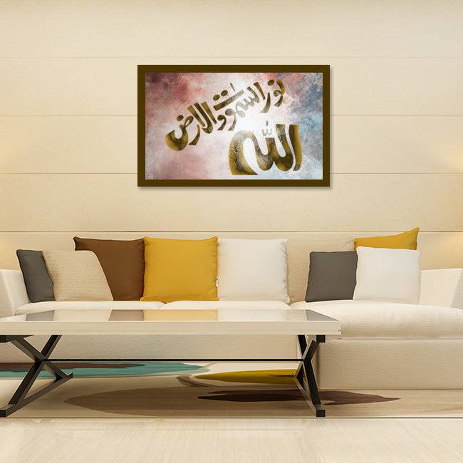 allah ho noor us samawat e wal ard calligraphy Islamic Reusable Stencil for Canvas and wall painting.ID#4020 - imartdecor.com