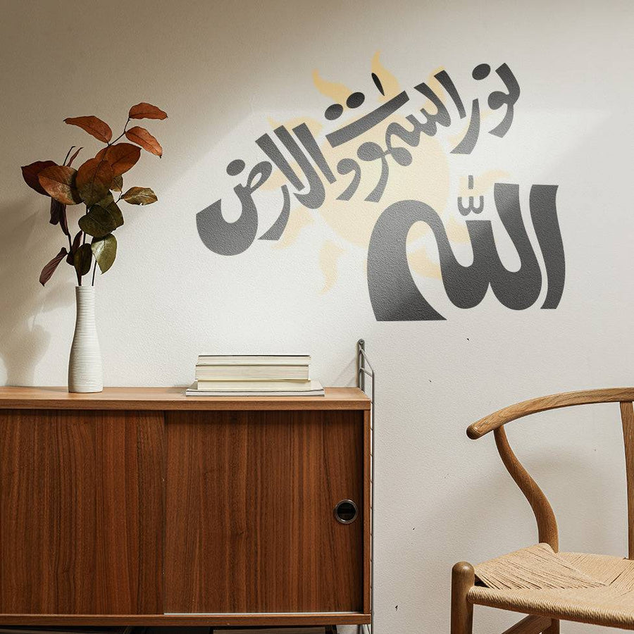 allah ho noor us samawat e wal ard calligraphy Islamic Reusable Stencil for Canvas and wall painting.ID#4020 - imartdecor.com