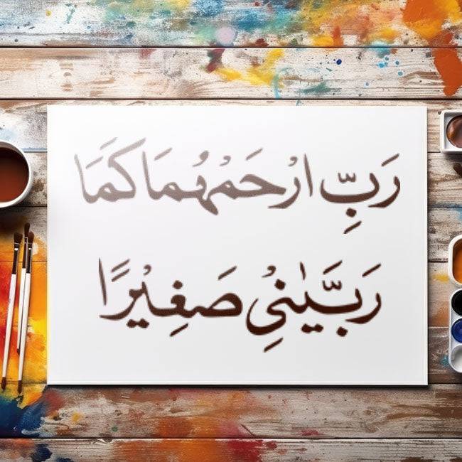 rabir kham huma kama rabbayani sagheera calligraphy Islamic Reusable Stencil for Canvas and wall painting.ID#4022 - imartdecor.com