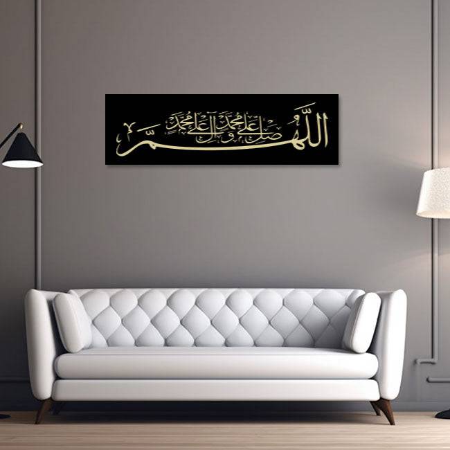 Drood sharif calligraphy Islamic Reusable Stencil for Canvas and wall painting.ID#4023 - imartdecor.com