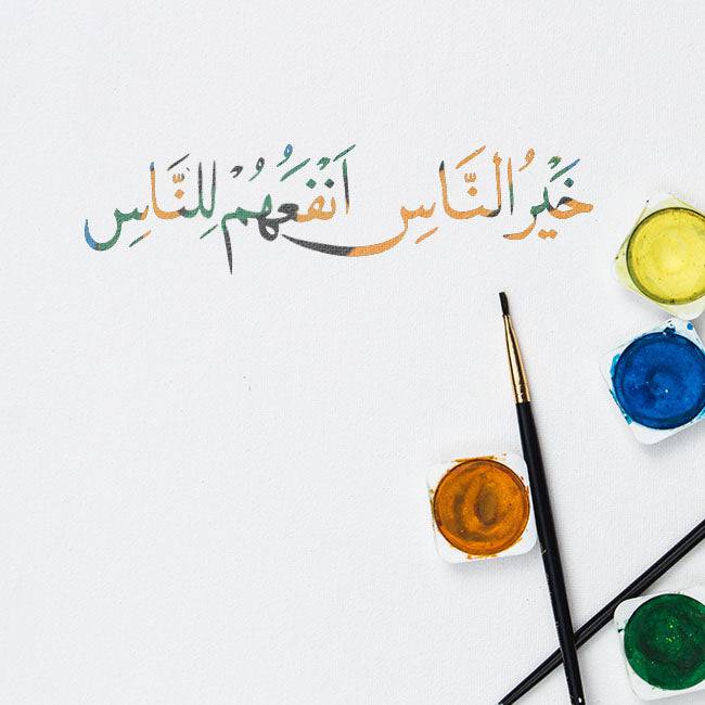 khairun nasi yanfa un naas calligraphy Islamic Reusable Stencil for Canvas and wall painting.ID#4024 - imartdecor.com