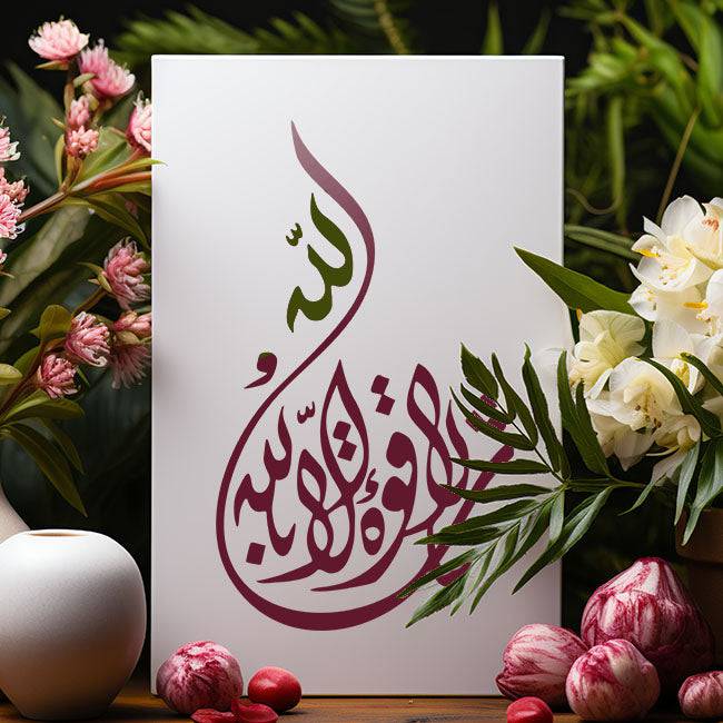 Mashallah calligraphy Islamic Reusable Stencil for Canvas and wall painting.ID#4027 - imartdecor.com