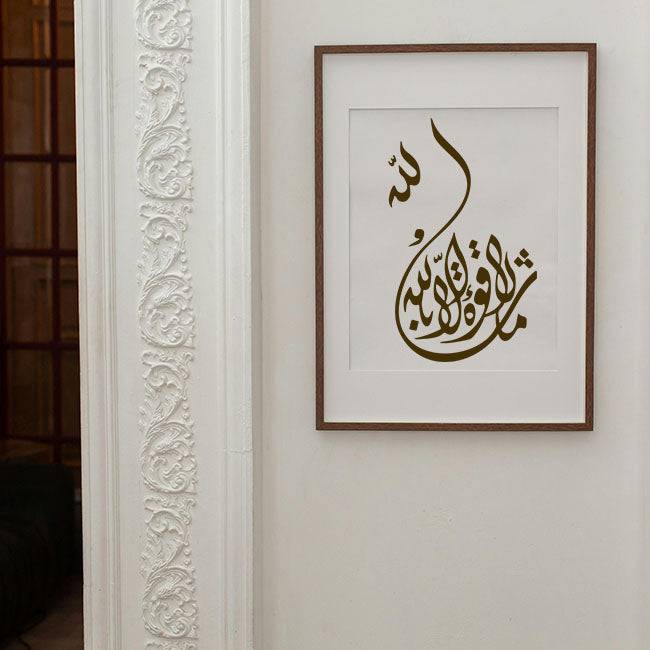 Mashallah calligraphy Islamic Reusable Stencil for Canvas and wall painting.ID#4027 - imartdecor.com