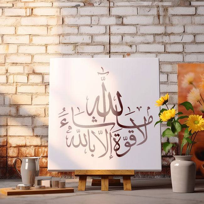 Mashallah calligraphy Islamic Reusable Stencil for Canvas and wall painting.ID#4028 - imartdecor.com