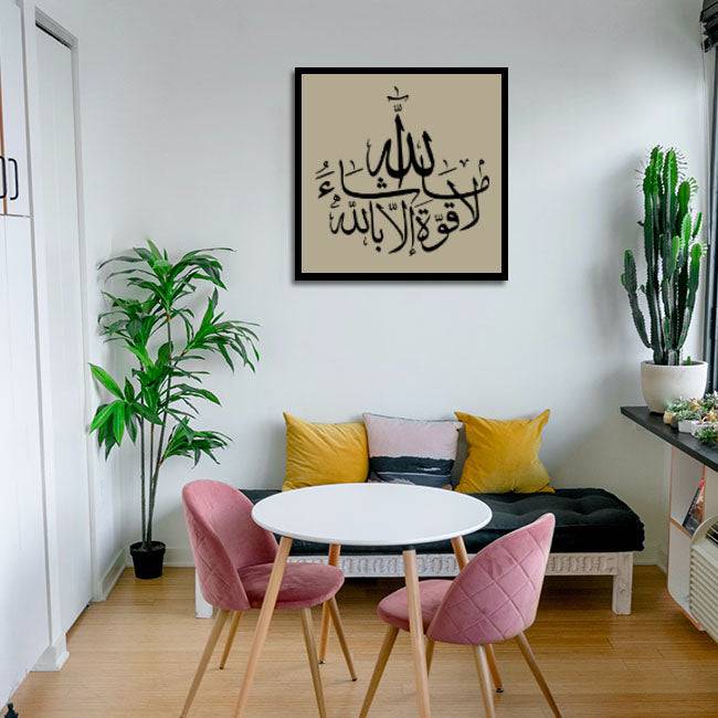 Mashallah calligraphy Islamic Reusable Stencil for Canvas and wall painting.ID#4028 - imartdecor.com