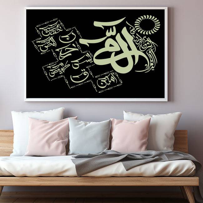 Loh e Qurani Calligraphy Islamic Reusable Stencil for Canvas and wall painting.ID#4029 - imartdecor.com