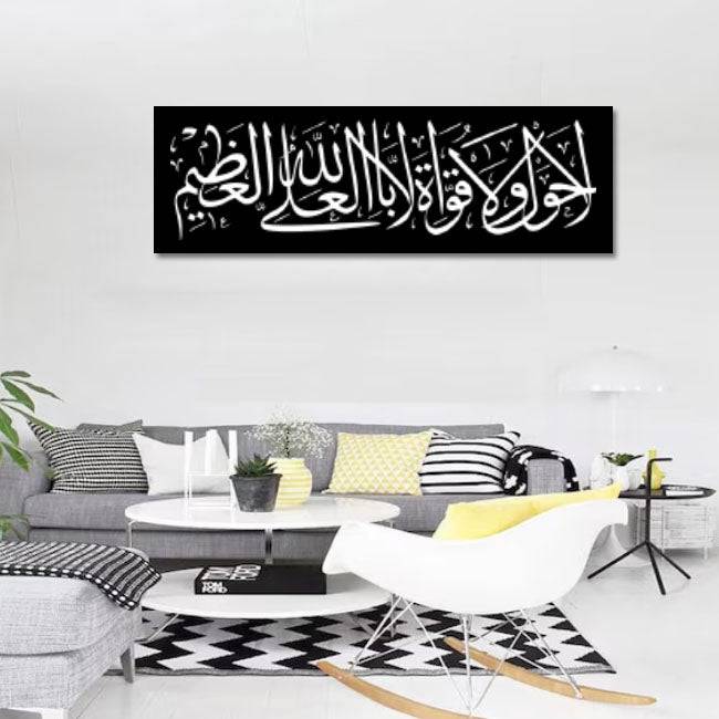 la hawla wala quwwata calligraphy Islamic Reusable Stencil for Canvas and wall painting.ID#4036 - imartdecor.com