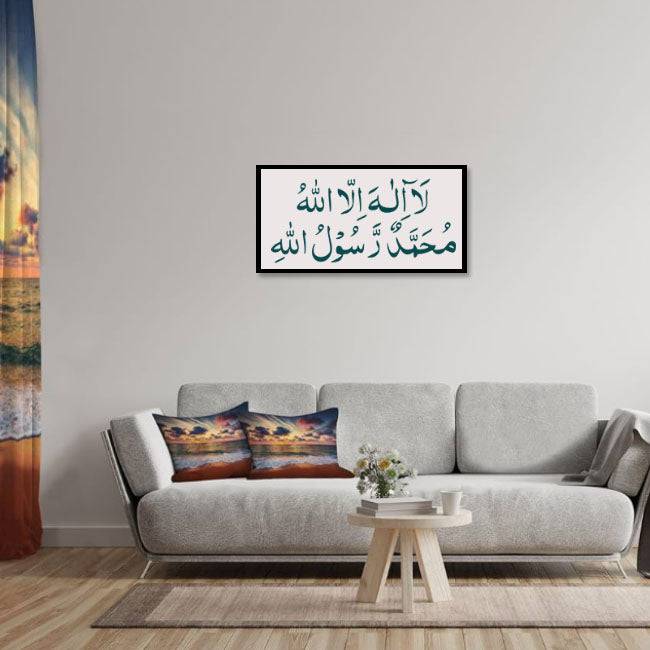 First kalma calligraphy Islamic Reusable Stencil for Canvas and wall painting.ID#4037 - imartdecor.com