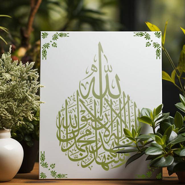 Kalma E Shadat calligraphy Islamic Reusable Stencil for Canvas and wall painting.ID#4042 - imartdecor.com