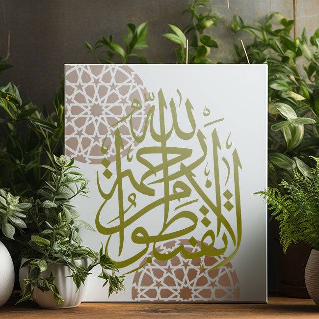 LA TAQNATU MIN RAHMATILLAH Calligraphy Islamic Reusable Stencil for Canvas and wall painting.ID#4056 - imartdecor.com