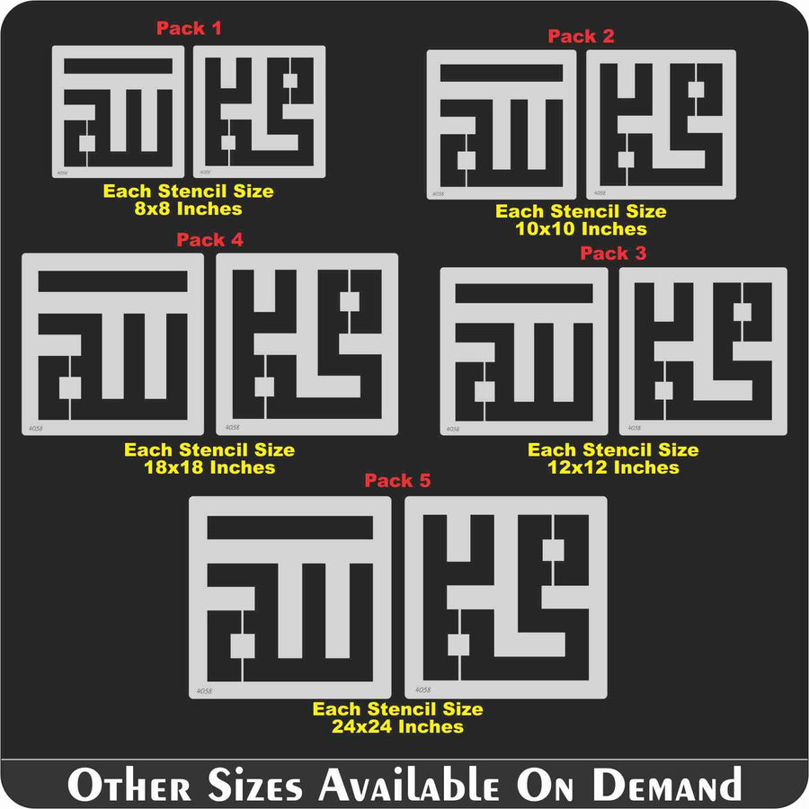 PACK OF 2 STENCILS ALLAH,MUHAMMAD IN KUFIC Calligraphy Islamic Reusable Stencil for Canvas and wall painting.ID#4058 - imartdecor.com
