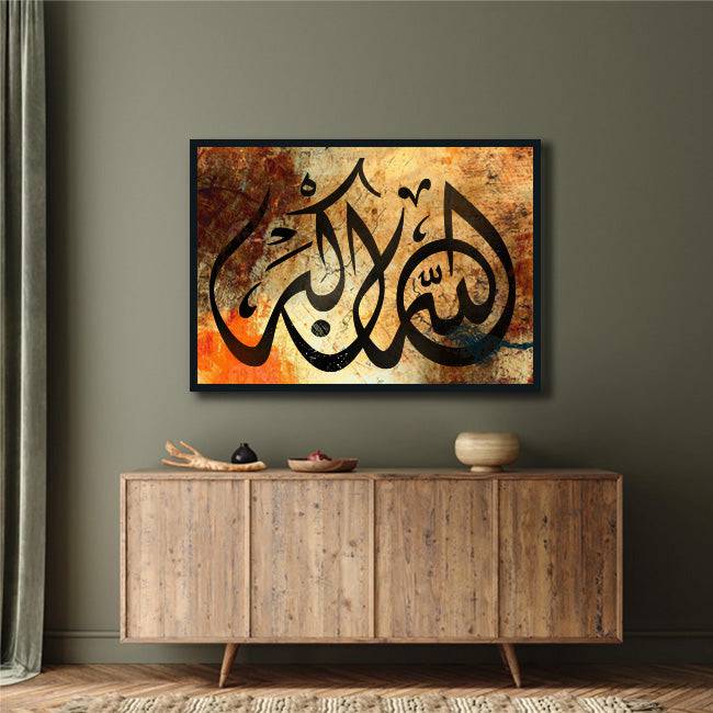 Allah-hu-Akbar Calligraphy Islamic Reusable Stencil for Canvas and wall painting.ID#4071 - imartdecor.com