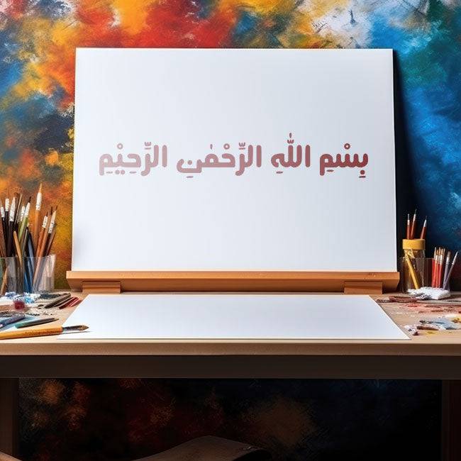 Bismillah Calligraphy Islamic Reusable Stencil for Canvas and wall painting.ID#4086 - imartdecor.com