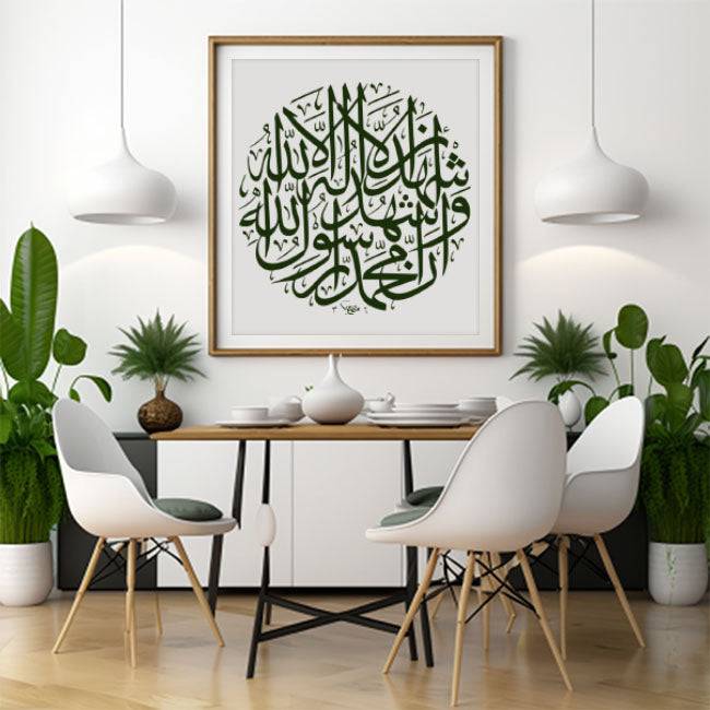 KALMA E SHAHADAT Calligraphy Islamic Reusable Stencil for Canvas and wall painting.ID#4098 - imartdecor.com