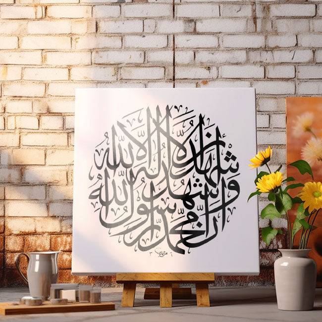 KALMA E SHAHADAT Calligraphy Islamic Reusable Stencil for Canvas and wall painting.ID#4098 - imartdecor.com