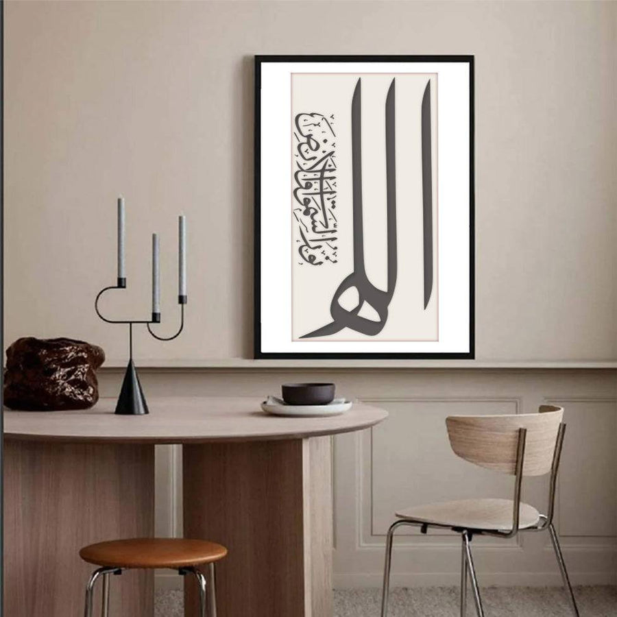 ALLAH HO NOOR US SAMAWAT E WAL ARD Calligraphy Islamic Reusable Stencil for Canvas and wall painting.ID#4101 - imartdecor.com
