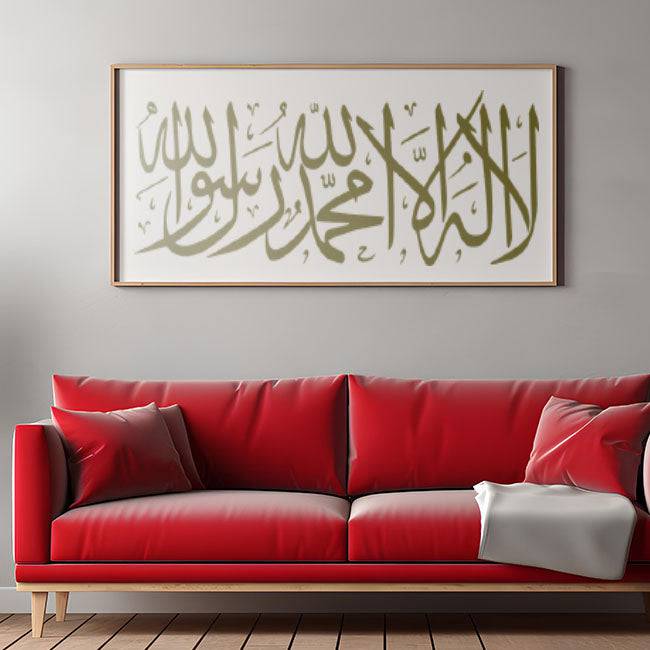 kalma Calligraphy Islamic Reusable Stencil for Canvas and wall painting.ID#4102 - imartdecor.com