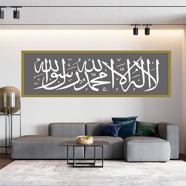 kalma Calligraphy Islamic Reusable Stencil for Canvas and wall painting.ID#4102 - imartdecor.com
