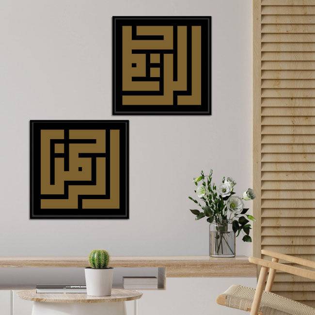 Pack of Three Calligraphy Islamic Reusable Stencil for Canvas and wall painting.ID#4103 - imartdecor.com