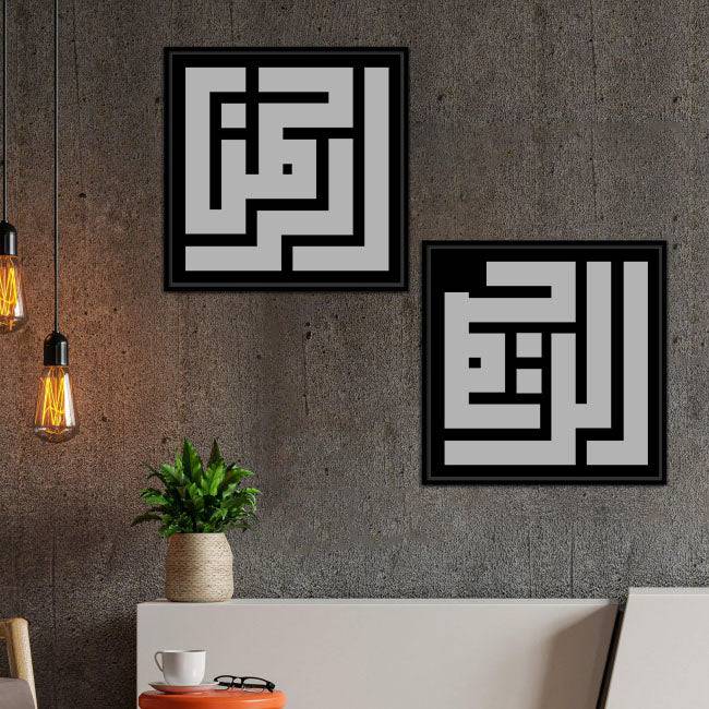 Pack of Three Calligraphy Islamic Reusable Stencil for Canvas and wall painting.ID#4103 - imartdecor.com