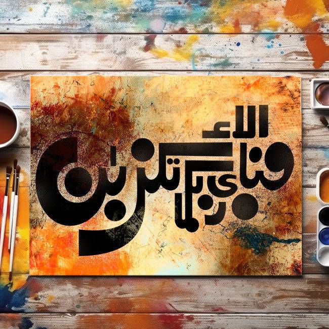 FABI AYYI ALA I RABBIKUMA TUKAZZIBAN Stencils Calligraphy Islamic Reusable Stencil for Canvas and wall painting.ID#4117 - imartdecor.com