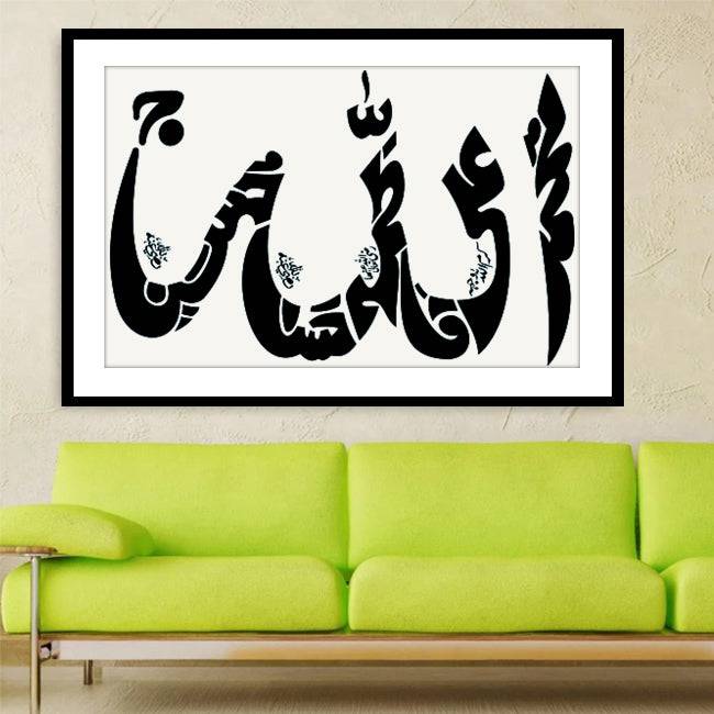 ALLAH (PUNJTAN PAK IN ALLAH NAME) Calligraphy Islamic Reusable Stencil for Canvas and wall painting.ID#4126 - imartdecor.com